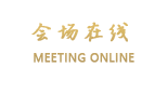 湟源海源宾馆（西宁）